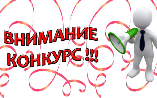 «Спортивная молодежь - сильная Россия!!!» 