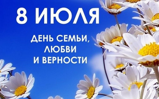 С праздником!!!