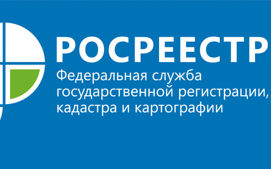 Новосибирский Росреестр обследует геодезические и нивелирные пункты